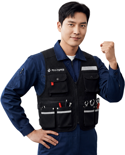 악취넘버원 전문가